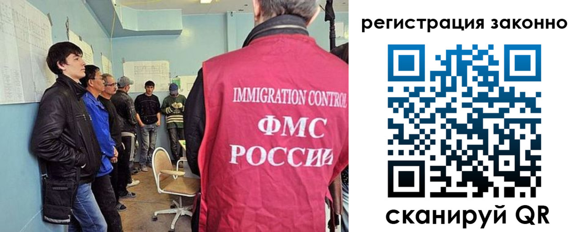 временная регистрация в квартире в Орске