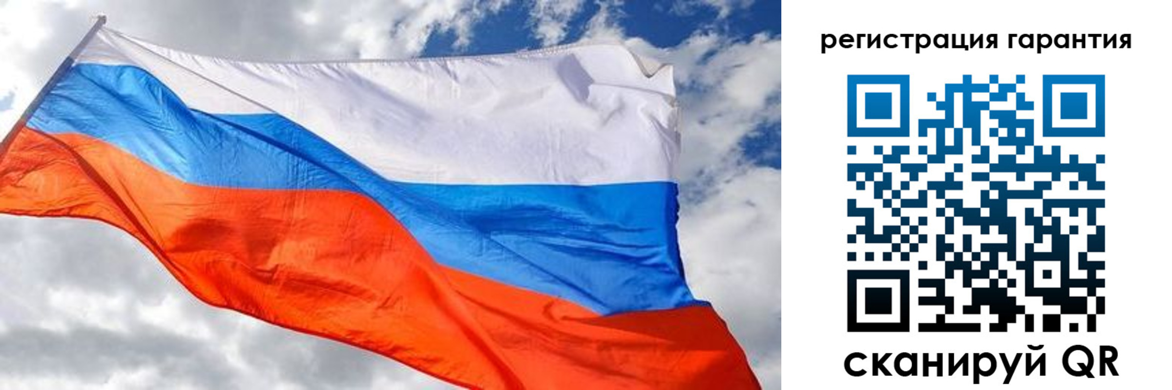 временная регистрация в квартире в Орске
