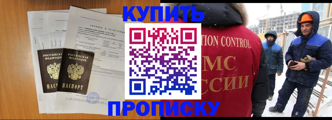 форма 3 в Орске